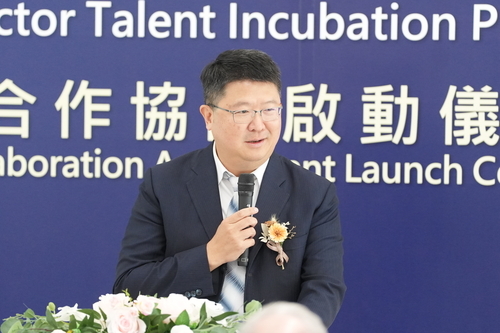 Taipei Tech, TUD Launch STIPT Collaboration-1