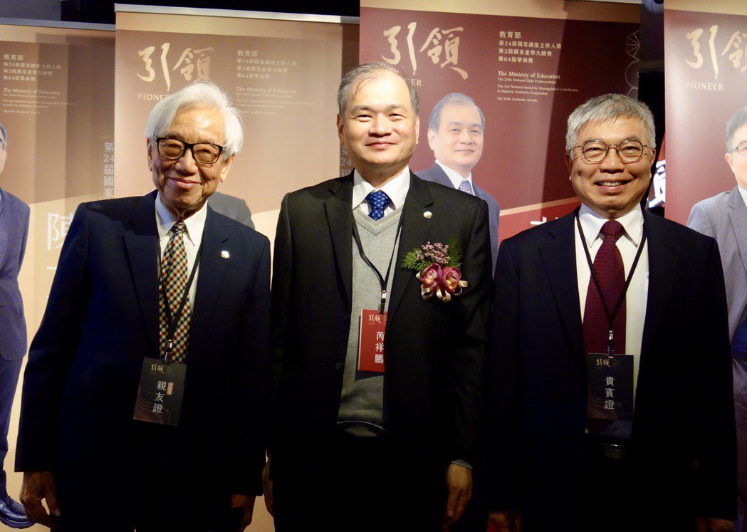 The photo of National Industry-Academic Master Award, and the middle one is Xiang-Peng Rui