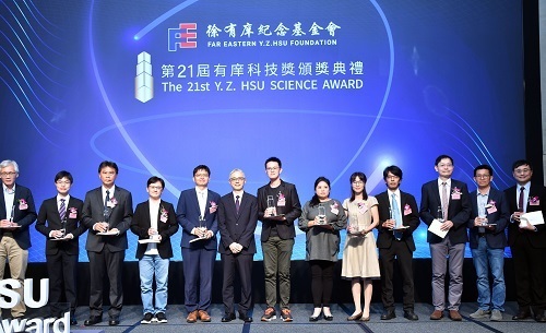 The 21st Yu Ziang Science and Technology Award-2