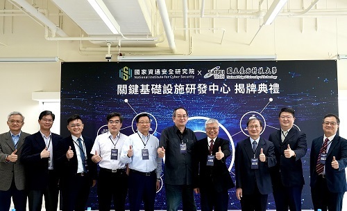 關鍵基礎研發中心-1