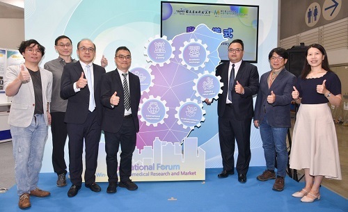 The gears in the launch ceremony symbolize six key aspects: "academic exchange, research commercialization, talent cultivation, industry-academia collaboration, international exchange, and industrial value enhancement," representing the solid foundation of Taiwan's biomedical materials industry.