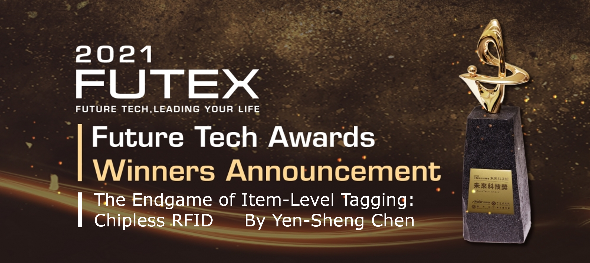 2021 Future Tech Award - Chen Yen-Sheng