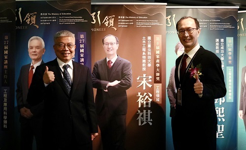 2024 Industry Master Award－Yu-chi Sung-1