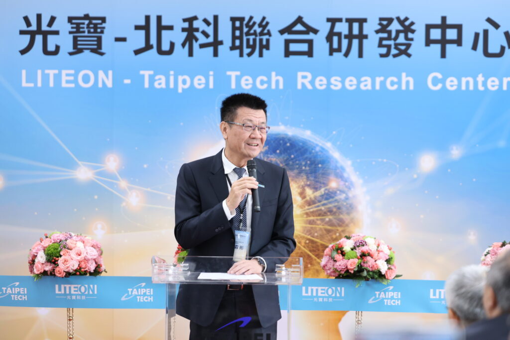 LITEON joins hands with Taipei Tech to form R&D center-3