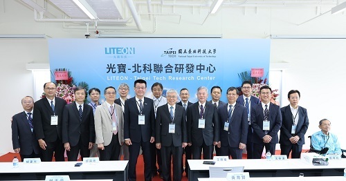 LITEON joins hands with Taipei Tech to form R&D center-5