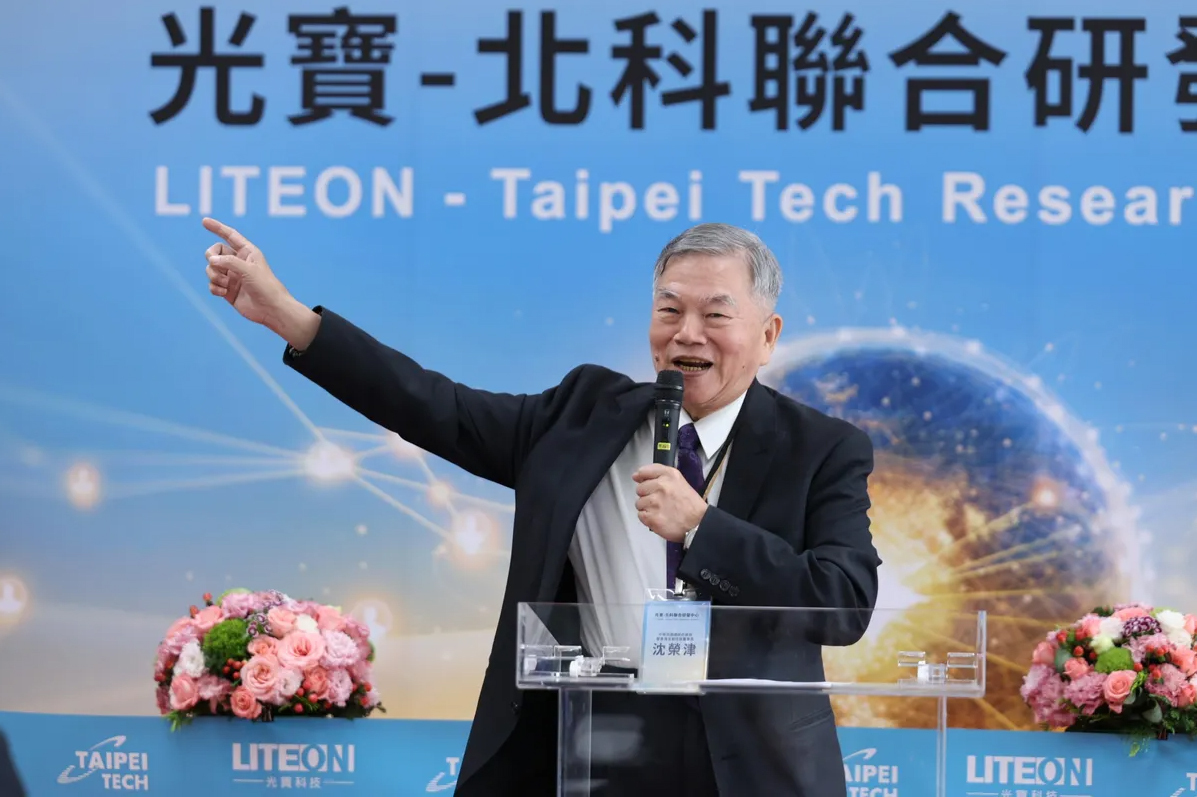 LITEON joins hands with Taipei Tech to form R&D center-4