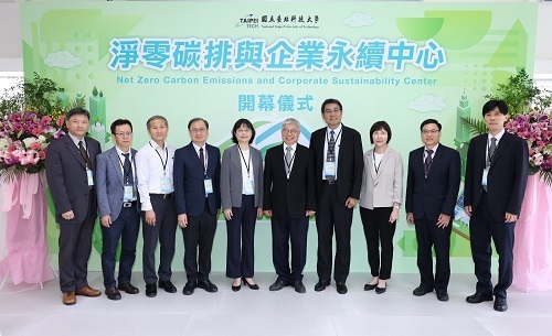 2024NECSC was established at Taipei Tech-6