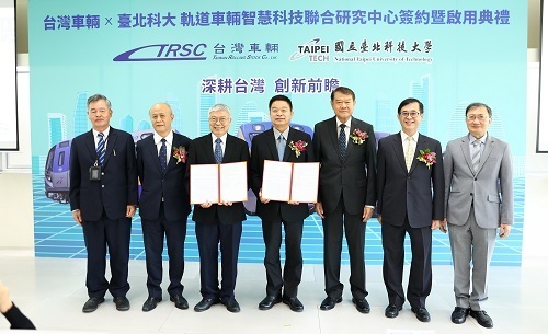 Taipei Tech and TRSC to Launch New Joint Research Center -2