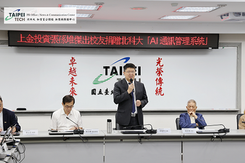 TaipeiTechLaunchesNation-1