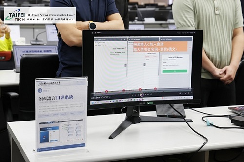 TaipeiTechLaunchesNation-4
