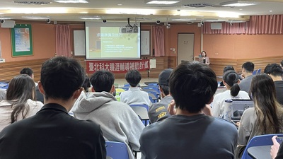 職涯活動-113-2人生履歷桌遊職涯工作坊圖片