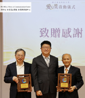 Taipei Tech Compassion Award Established: Bridging Charity, Humanities, and AI Education to Build a Social Impact PlatformImage