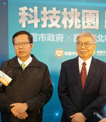 Taoyuan Hutoushan Innovation Hub Partners with Taipei Tech to Further Development in Smart Technologies