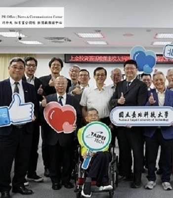 Chang Sun-Tuey Supports Taipei Tech in Building a Next-Generation Smart Campus, Backing Nation's First AI Application PlatformImage