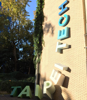 The Only University in Taiwan to Improve for Eight Consecutive Years! NTUT Ranked 420th in QS World Rankings