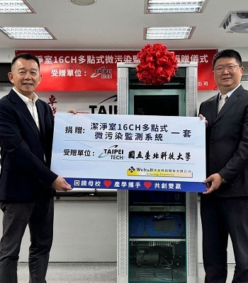 Weltall Helps Taipei Tech Lead Adoption of Semiconductor Molecular Contamination Monitoring SystemImage