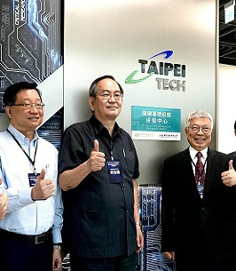Taipei Tech joins hands with NICS establishment of Critical Infrastructure R&D Centers