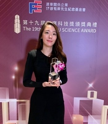 2021 Yu-Ziang Science Paper Award