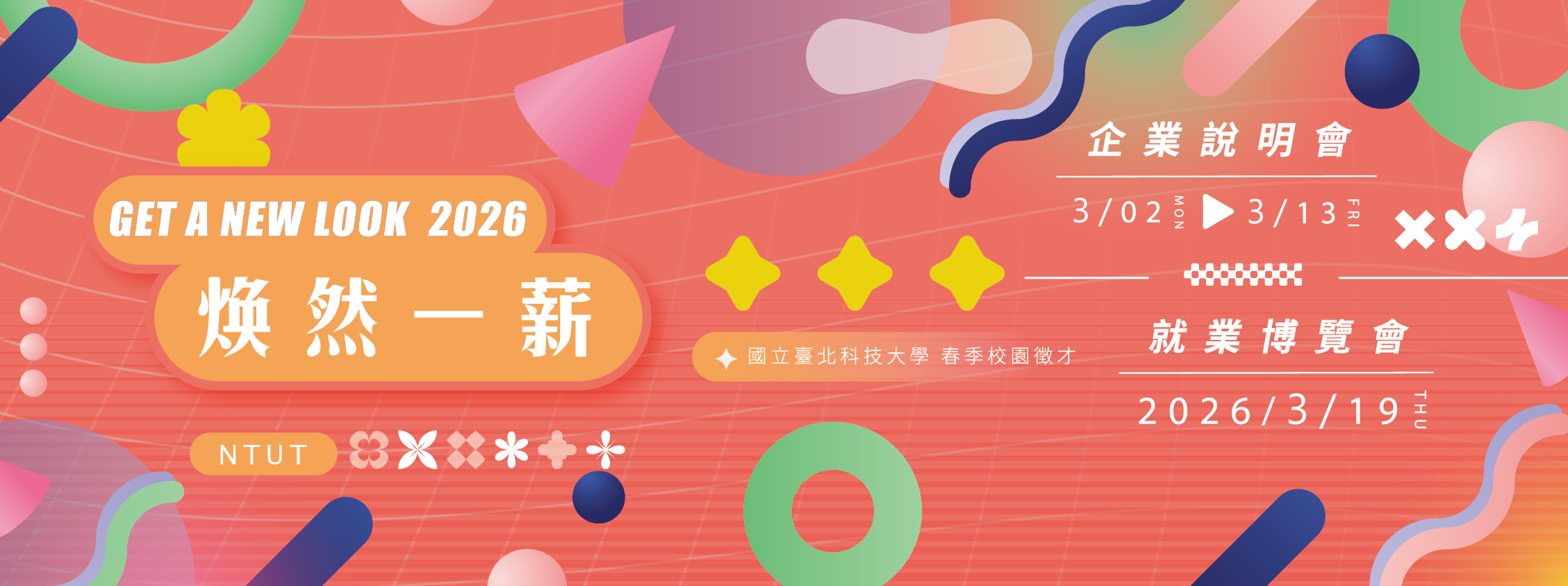 115校徵